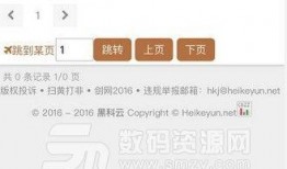 91黑科网吃瓜在线,揭秘娱乐圈幕后真相